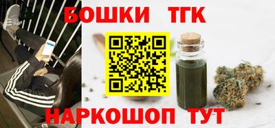 мет Апшеронск