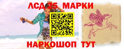 бутират Кандалакша