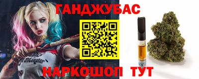 мет Апшеронск