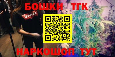 бутират Кандалакша