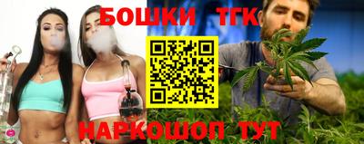 мет Апшеронск