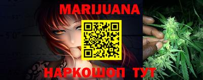бутират Кандалакша