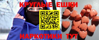 мефедрон мука Канаш