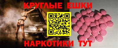 бутират Кандалакша