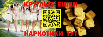бутират Кандалакша