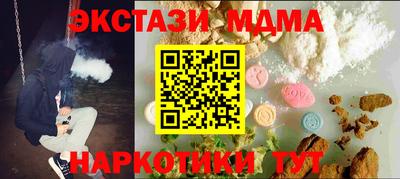 бутират Кандалакша