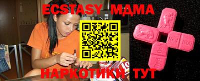мефедрон мука Канаш
