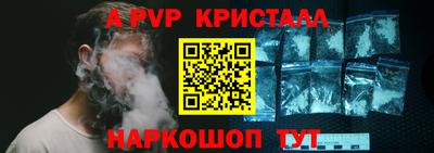 бутират Кандалакша