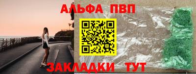 первитин Апрелевка