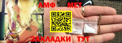 круглые Абакан