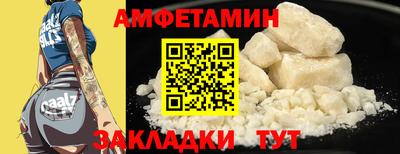 мефедрон мука Канаш