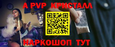 бутират Кандалакша