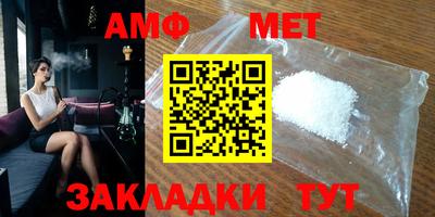мефедрон мука Канаш