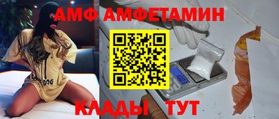 мет Апшеронск