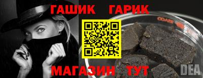 мет Апшеронск