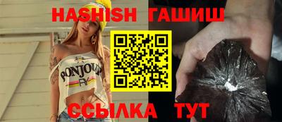 бутират Кандалакша
