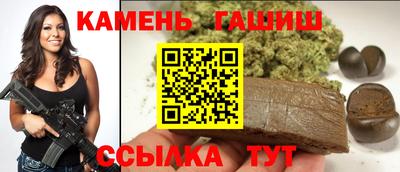 бутират Кандалакша
