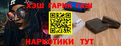 мет Апшеронск