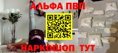 мефедрон мука Канаш