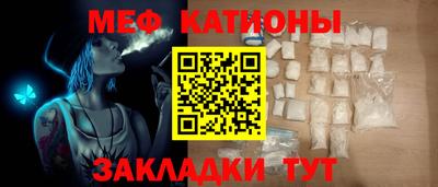 мет Апшеронск