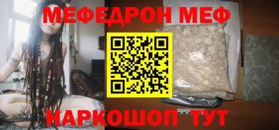 бутират Кандалакша