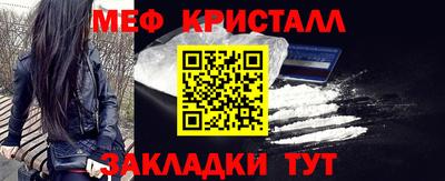 мефедрон мука Канаш