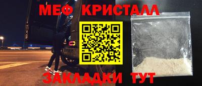 мефедрон мука Канаш