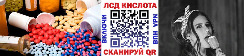 ЛСД экстази ecstasy  Туймазы 