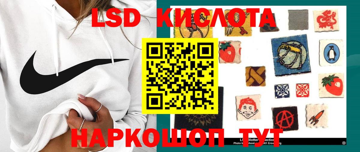 Лсд 25 экстази ecstasy  LSD-25 экстази ecstasy  Туймазы  Вход с VPN 