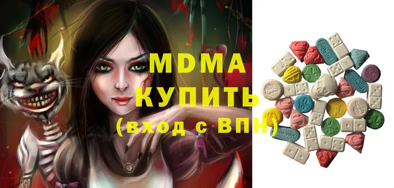 МДМА Molly  где продают наркотики  Туймазы 