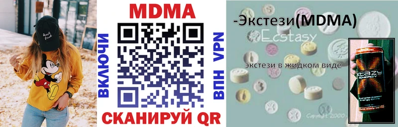 MDMA crystal  продажа наркотиков  Туймазы 