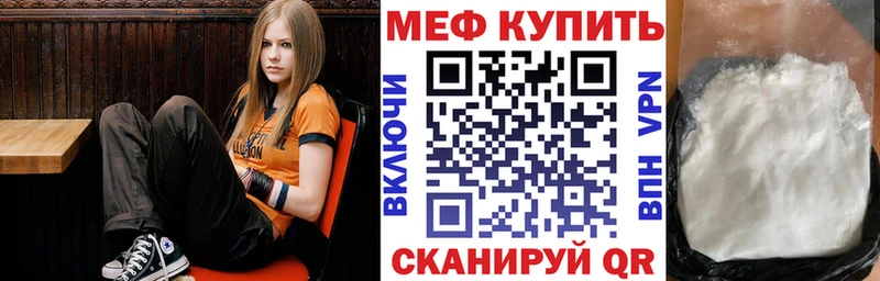 Меф мяу мяу мука Туймазы