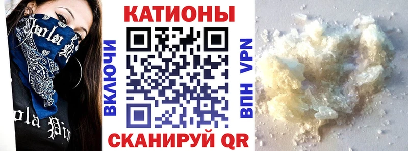 OMG ТОР  Туймазы  МЯУ-МЯУ кристаллы  купить  