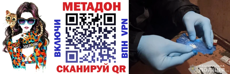 Метадон VHQ  Туймазы 