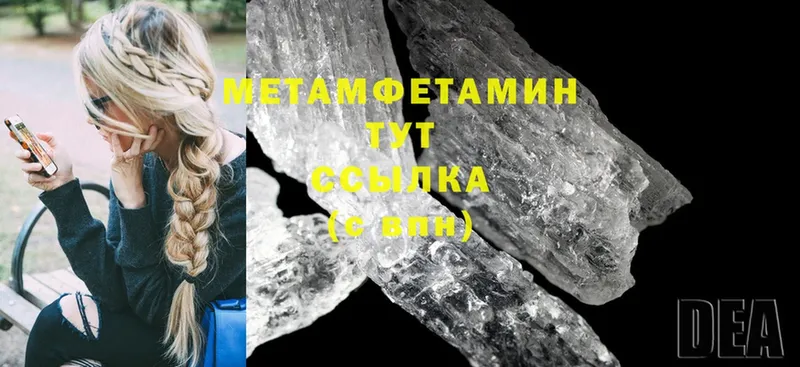 kraken рабочий сайт  Туймазы  Метамфетамин Methamphetamine 