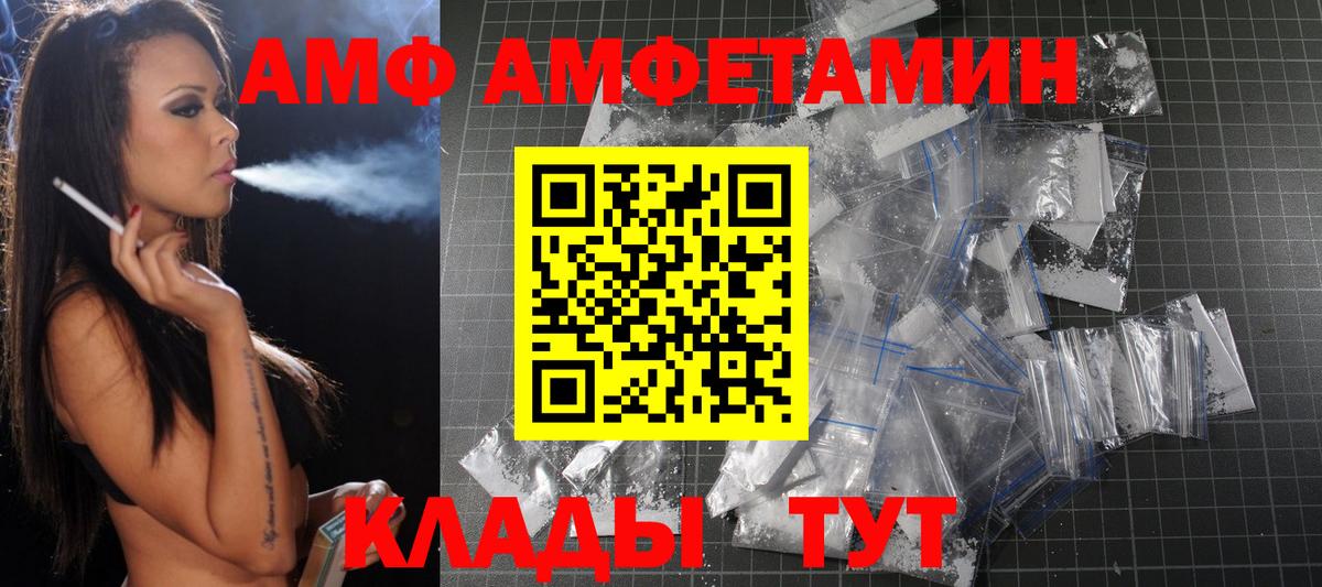 Метамфетамин витя Туймазы