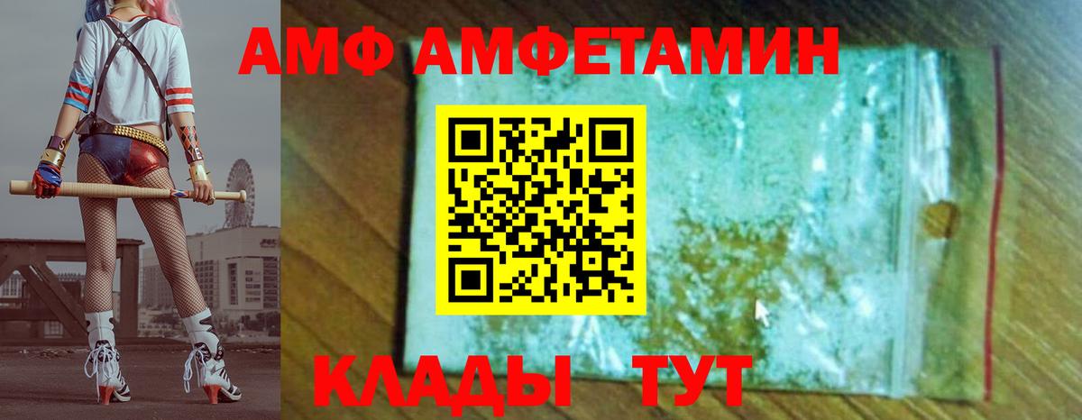 МЕТАМФЕТАМИН кристалл  МЕТАМФЕТАМИН кристалл  Туймазы 