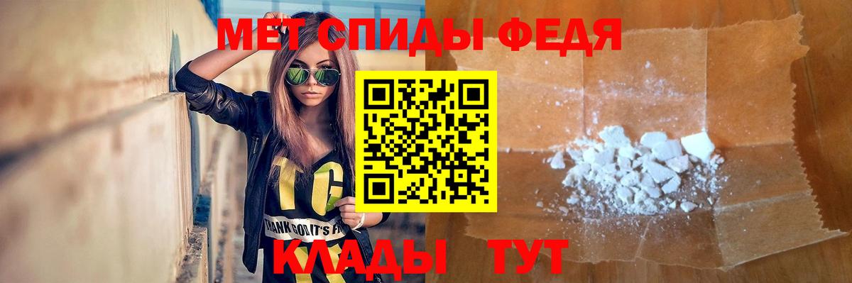 Первитин пудра  Вход с VPN  Туймазы 