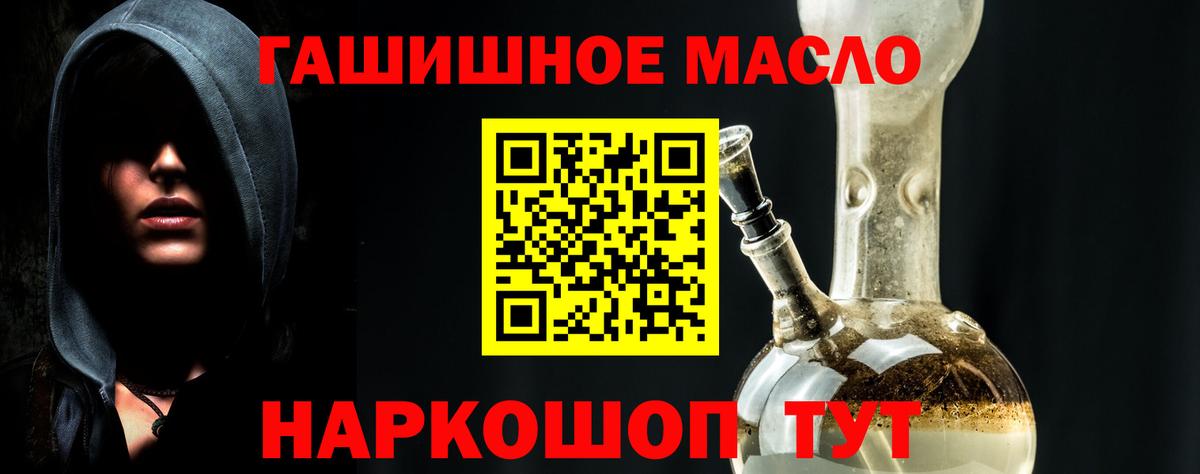 ТГК вейп с тгк  Вход с VPN  Туймазы  ТГК Wax 
