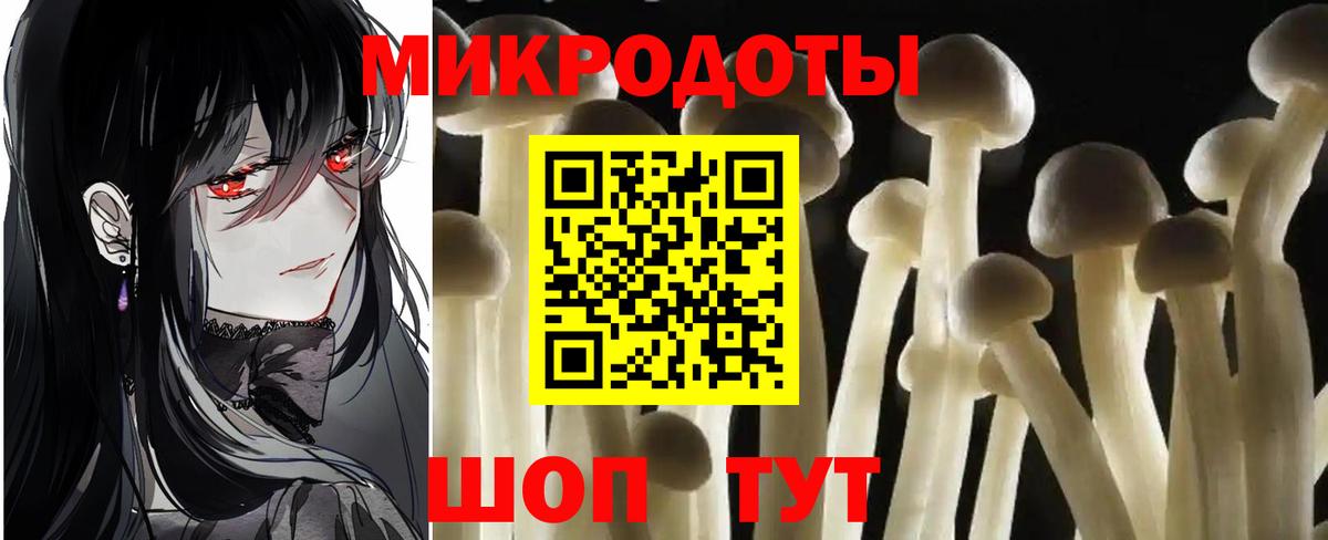 Галлюциногенные грибы мицелий Туймазы