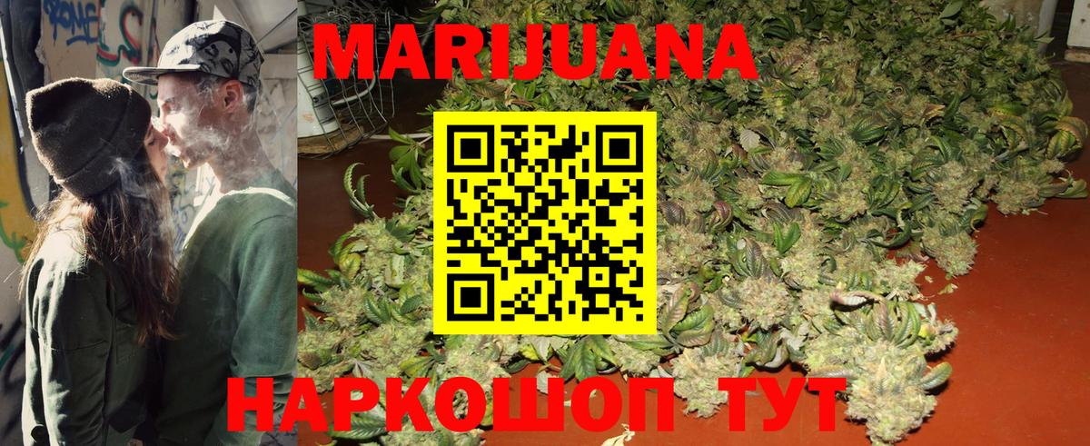 Канабис SATIVA & INDICA Туймазы